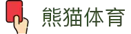 熊猫体育「中国」官方网站 - 快乐运动,智慧健身